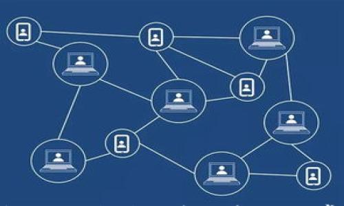 

imToken钱包提现指南：详细步骤与常见问题解答